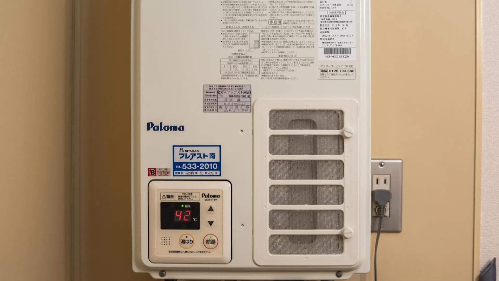 直前半額プライベート個室トイレバスタブ付民泊札幌市中心部でシンプルな滞在h503#12